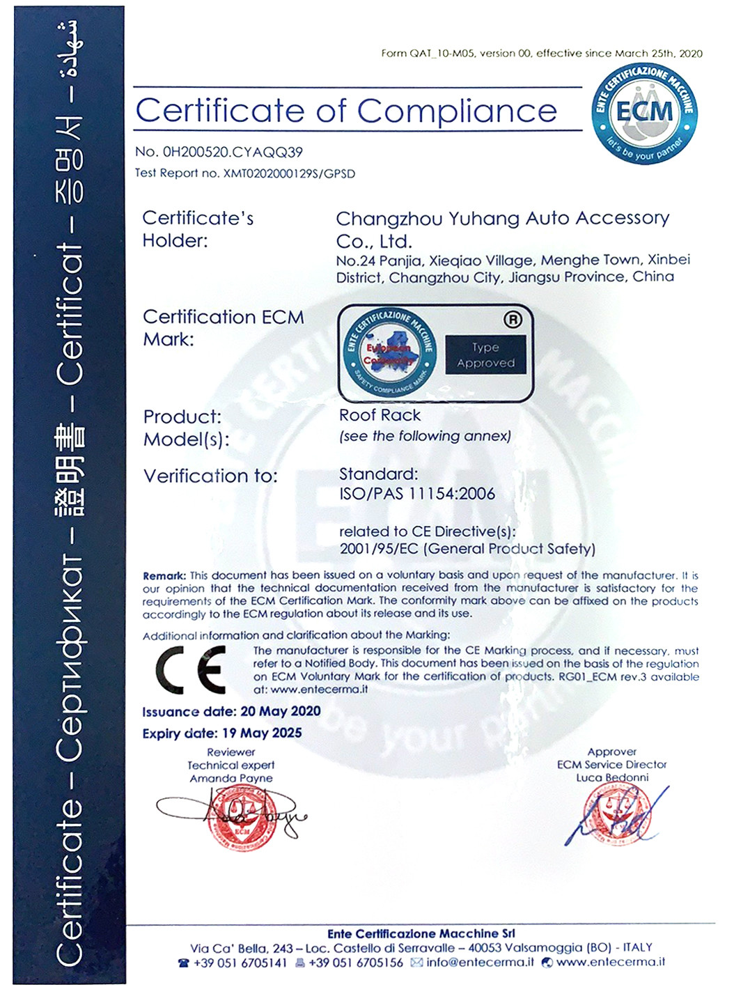Chine Changzhou Yuhang Auto Accessary Co., Ltd. Certifications